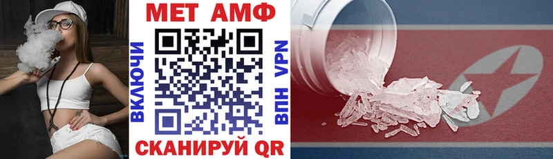 АМФ 98%  Нововоронеж 