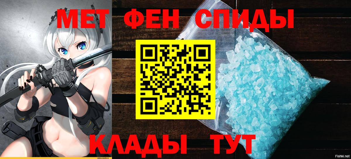 Amphetamine Розовый Нововоронеж