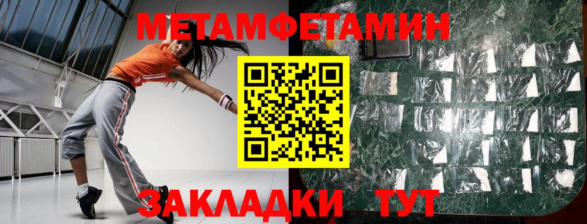 Amphetamine VHQ  Вход с VPN  АМФЕТАМИН  Нововоронеж 