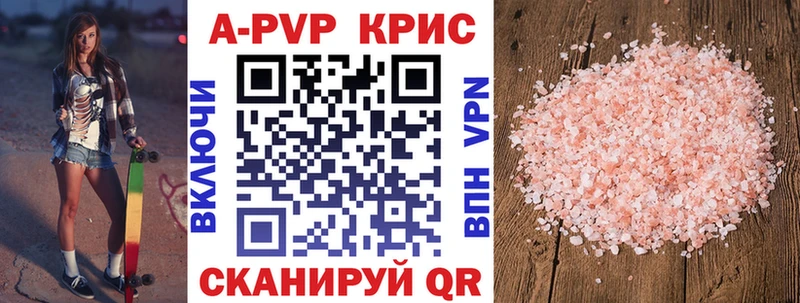 Alpha-PVP VHQ  Нововоронеж 
