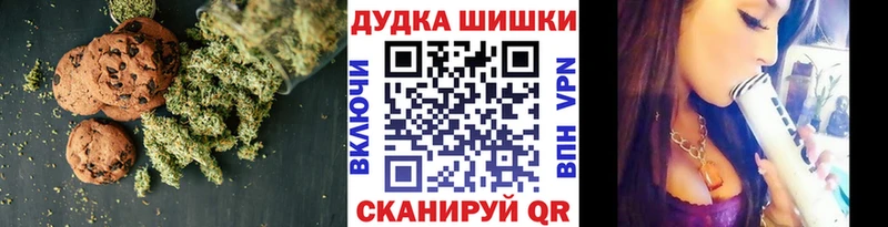 дарк нет официальный сайт  Нововоронеж  Canna-Cookies конопля  где можно купить  