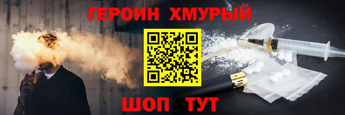 ГАШ Нововоронеж