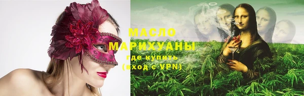 марихуана Алексеевка