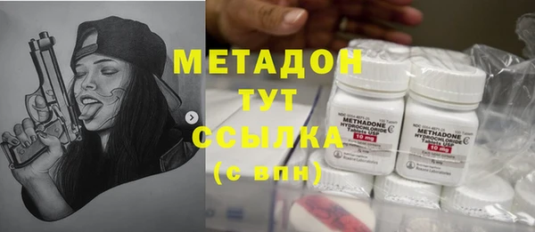 марихуана Алексеевка