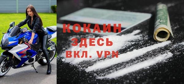 COCAINE Алзамай
