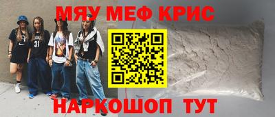 ПСИЛОЦИБИНОВЫЕ ГРИБЫ Комсомольск-на-Амуре