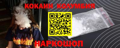 дурь Кингисепп