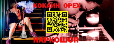 ПСИЛОЦИБИНОВЫЕ ГРИБЫ Комсомольск-на-Амуре