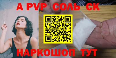дурь Кингисепп