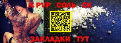 прущие грибы Конаково