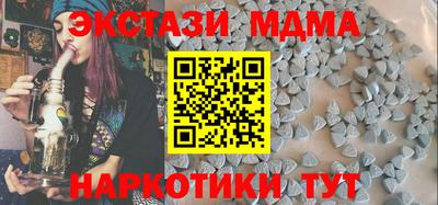 таблы Татарск
