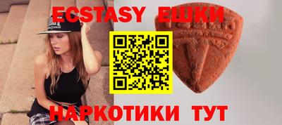 прущие грибы Конаково
