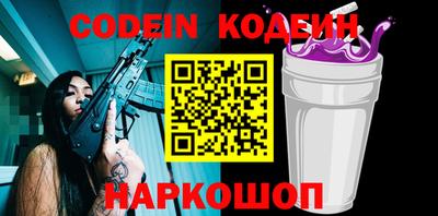 ПСИЛОЦИБИНОВЫЕ ГРИБЫ Комсомольск-на-Амуре
