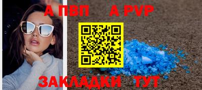 дурь Кингисепп