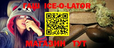герыч Коммунар