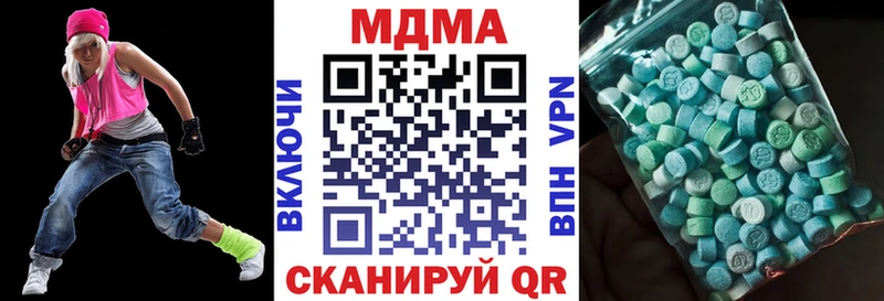 как найти закладки  гидра ТОР  МДМА VHQ  Нововоронеж 