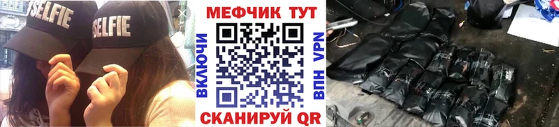 МЕФ кристаллы  kraken рабочий сайт  площадка наркотические препараты  Нововоронеж 
