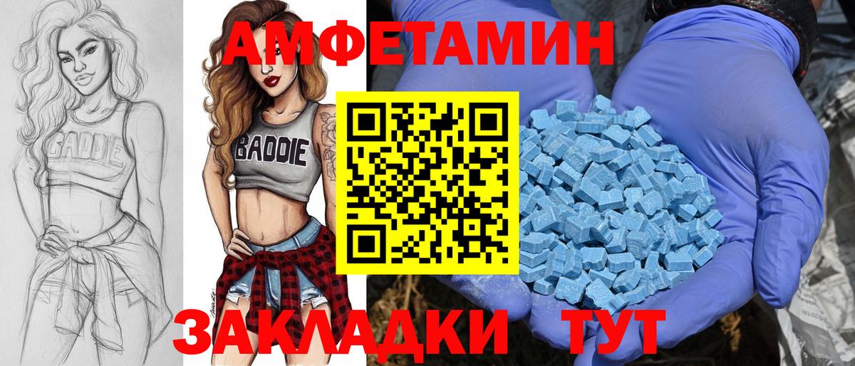 Метамфетамин мет Нововоронеж