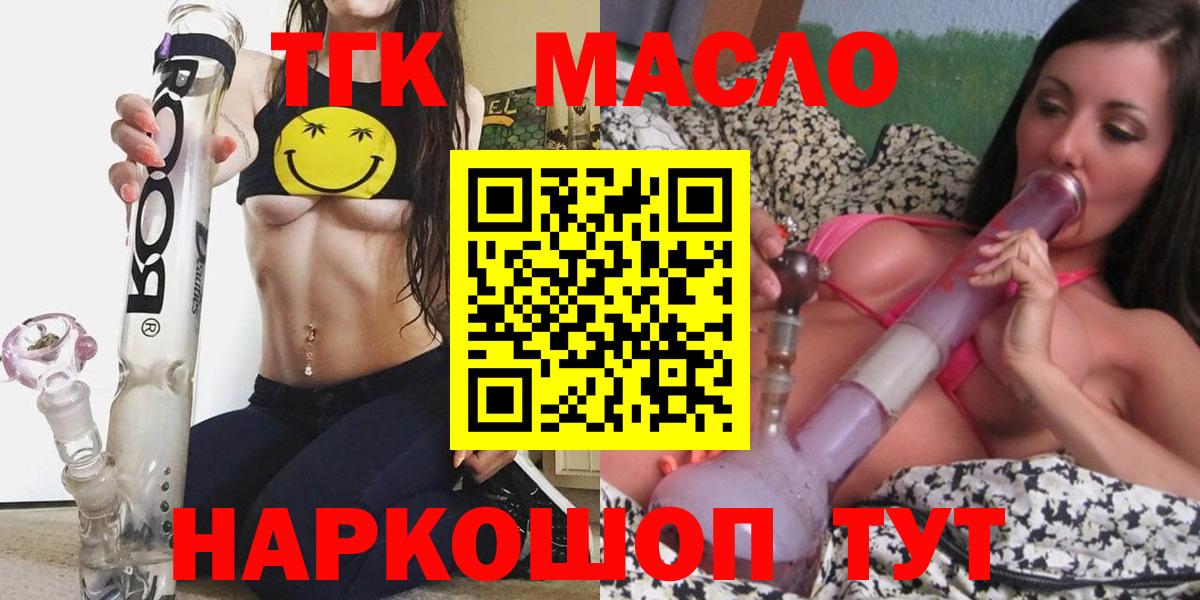 Дистиллят ТГК Wax Нововоронеж