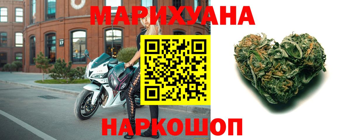 Бошки Шишки AK-47 Нововоронеж